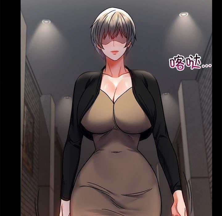 69P - 完美妻子的背叛/背叛的开始