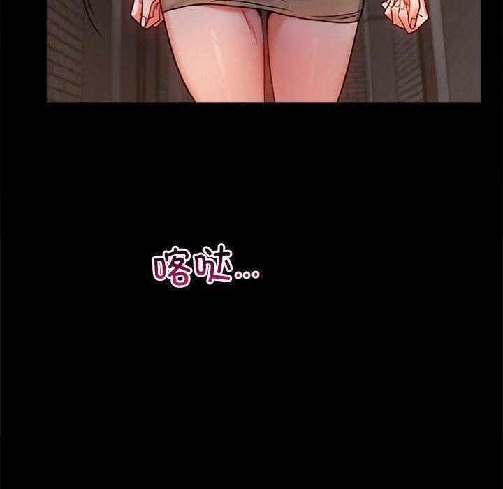 70P - 完美妻子的背叛/背叛的开始