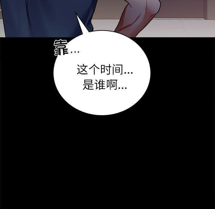 77P - 完美妻子的背叛/背叛的开始