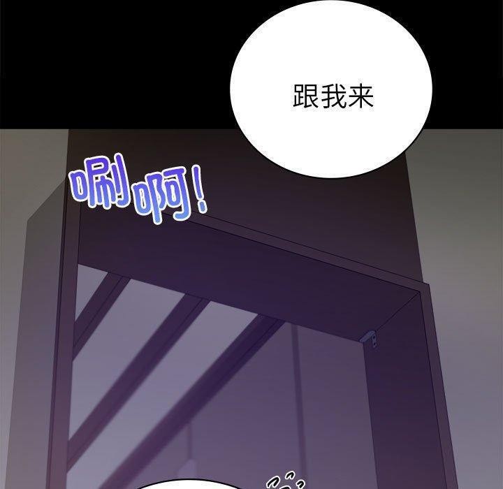 87P - 完美妻子的背叛/背叛的开始