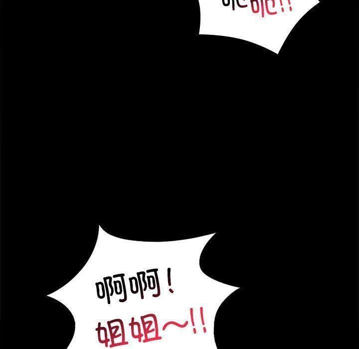 96P - 完美妻子的背叛/背叛的开始