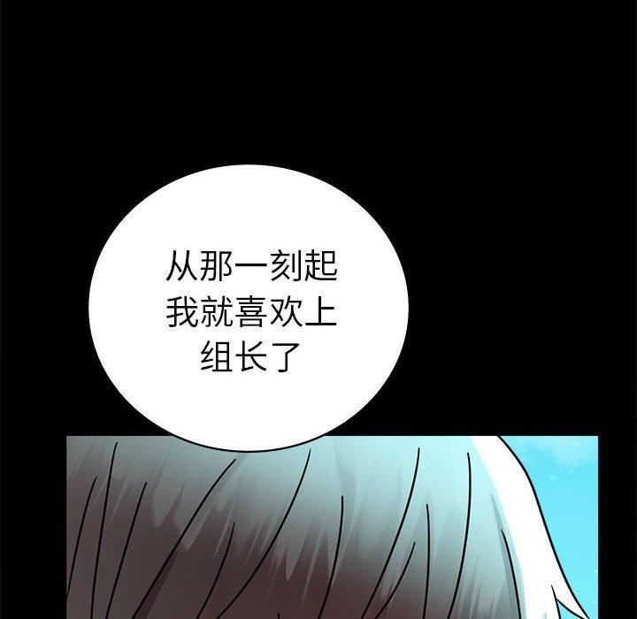 101P - 完美妻子的背叛/背叛的开始