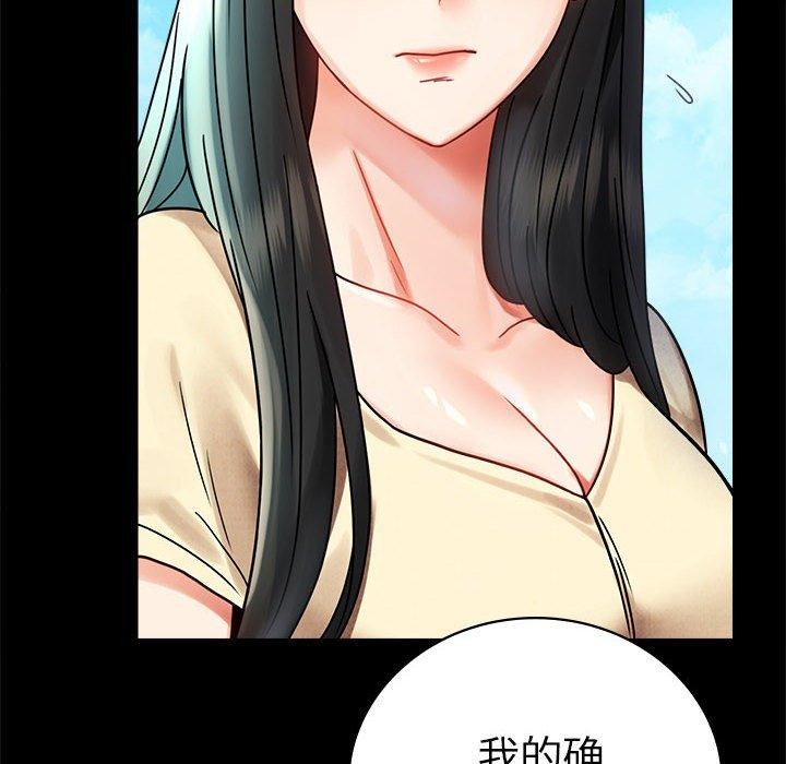 107P - 完美妻子的背叛/背叛的开始