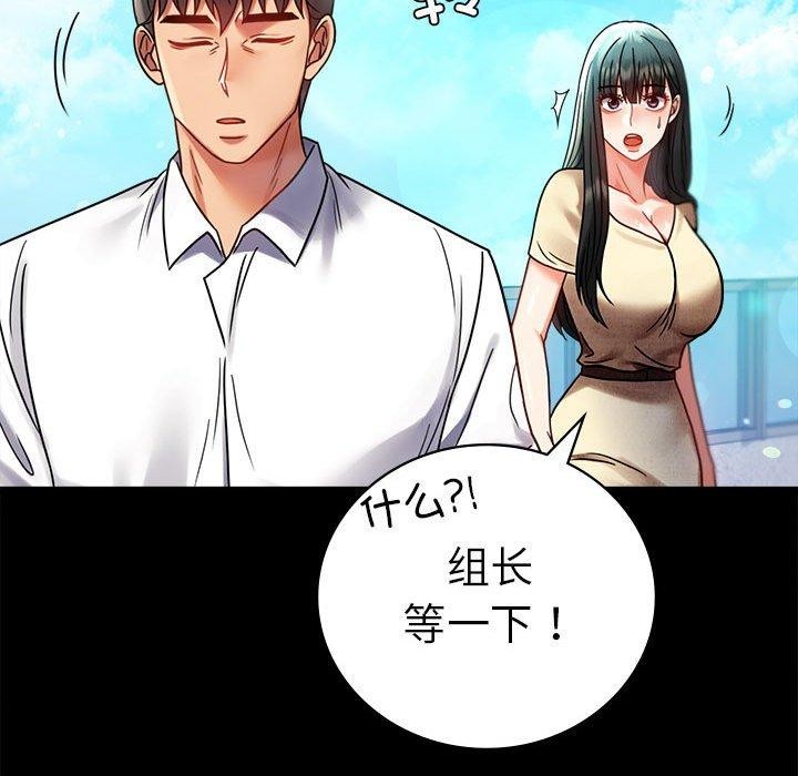 125P - 完美妻子的背叛/背叛的开始