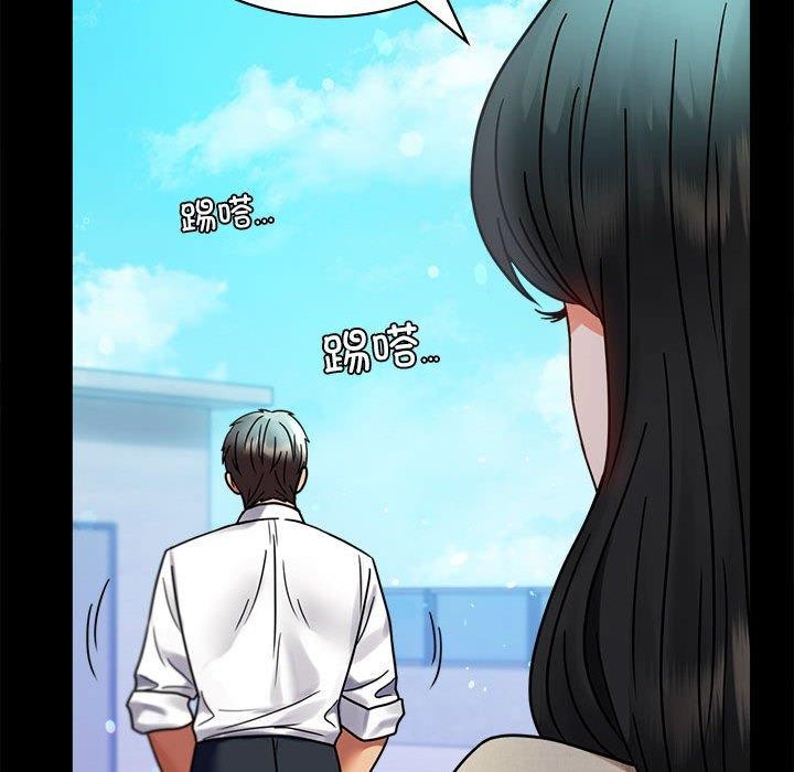 127P - 完美妻子的背叛/背叛的开始