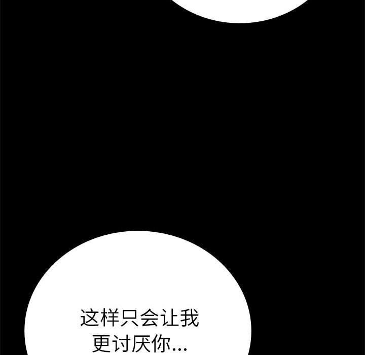 137P - 完美妻子的背叛/背叛的开始