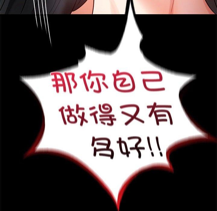 139P - 完美妻子的背叛/背叛的开始