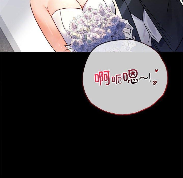 14P - 完美妻子的背叛/背叛的开始