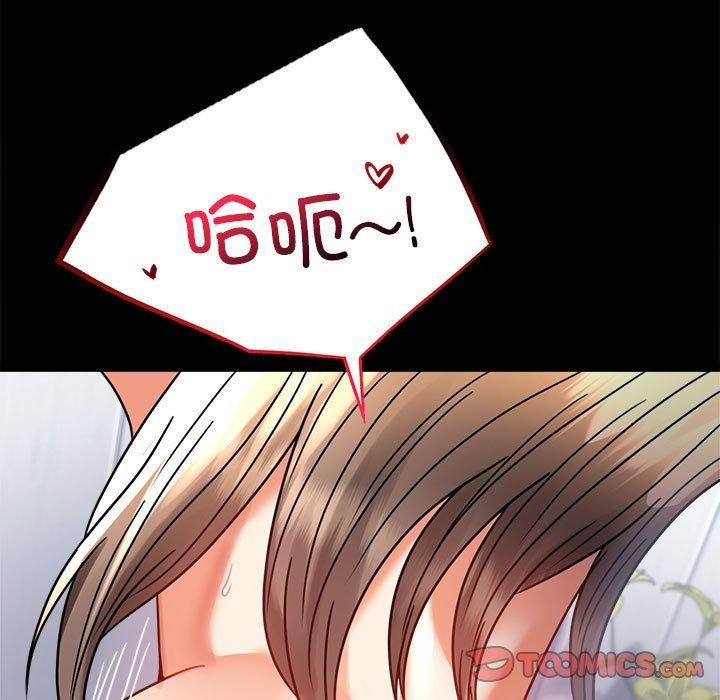 15P - 完美妻子的背叛/背叛的开始