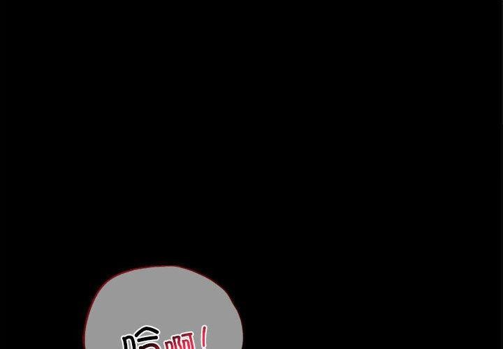 1P - 完美妻子的背叛/背叛的开始
