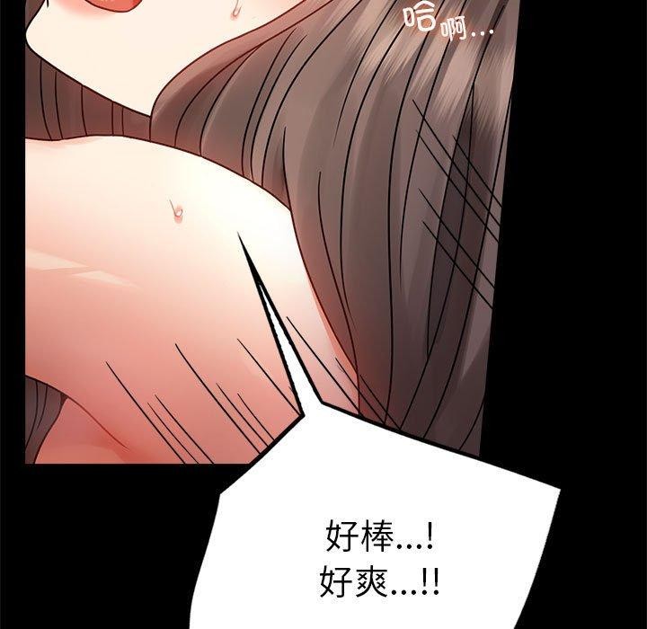 25P - 完美妻子的背叛/背叛的开始