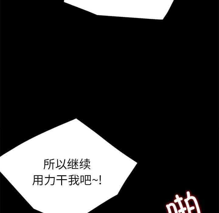 26P - 完美妻子的背叛/背叛的开始