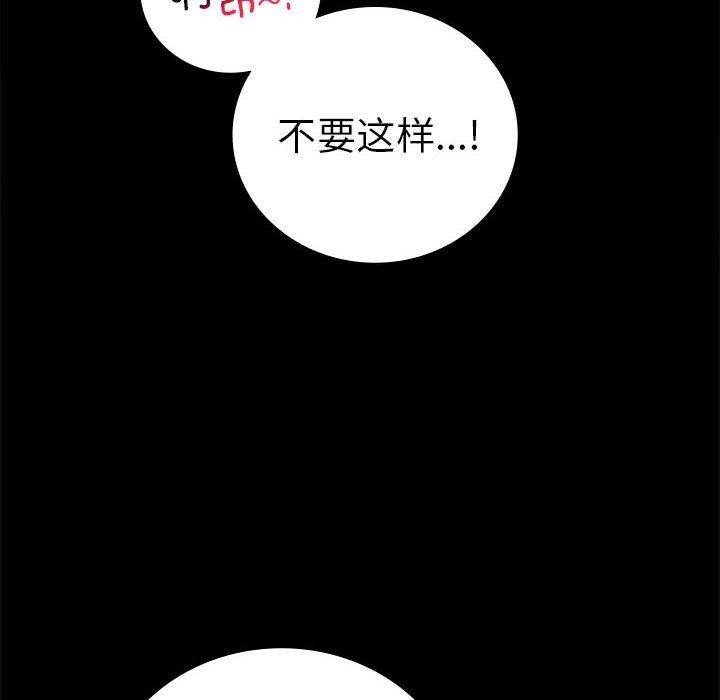 36P - 完美妻子的背叛/背叛的开始