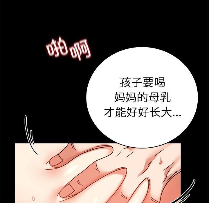 41P - 完美妻子的背叛/背叛的开始