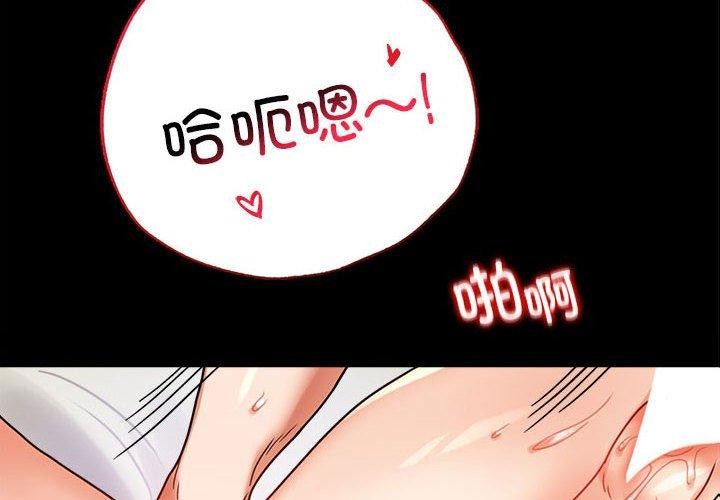 4P - 完美妻子的背叛/背叛的开始