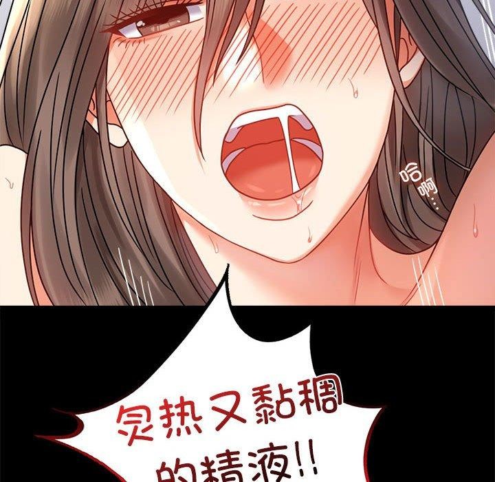 52P - 完美妻子的背叛/背叛的开始