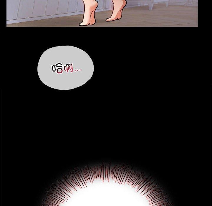 62P - 完美妻子的背叛/背叛的开始