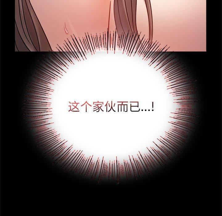 65P - 完美妻子的背叛/背叛的开始