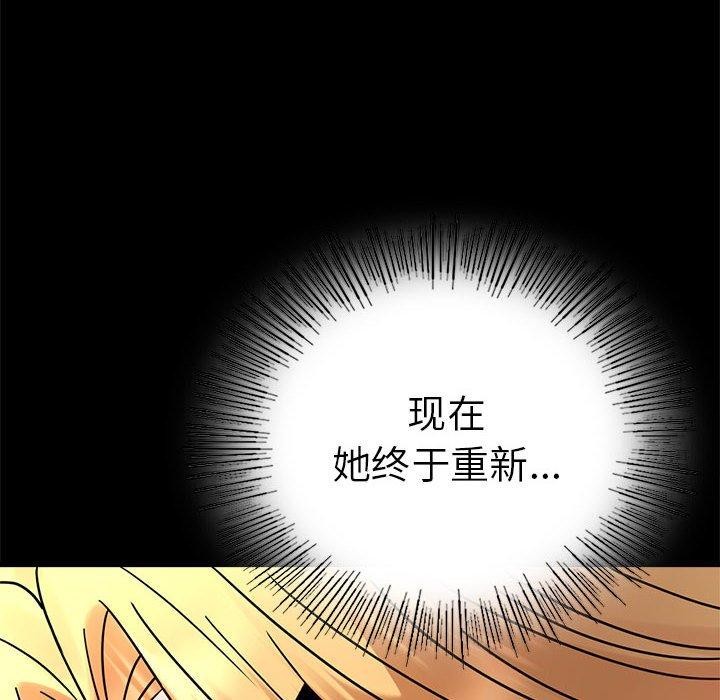 66P - 完美妻子的背叛/背叛的开始