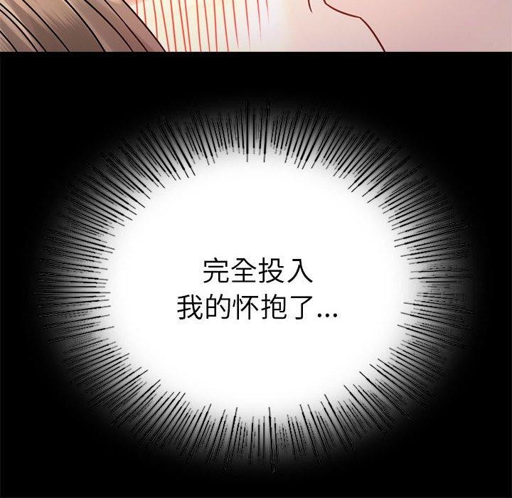 68P - 完美妻子的背叛/背叛的开始