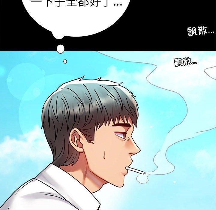 74P - 完美妻子的背叛/背叛的开始