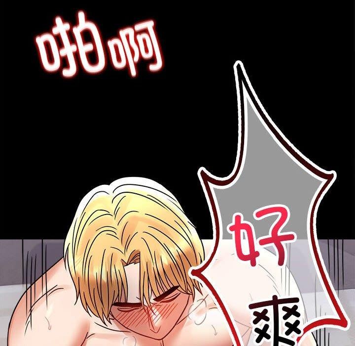 7P - 完美妻子的背叛/背叛的开始