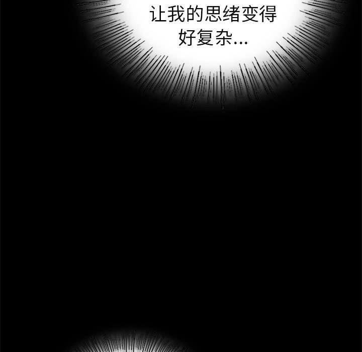 85P - 完美妻子的背叛/背叛的开始