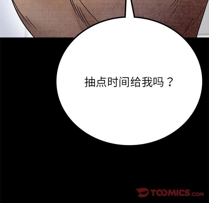 93P - 完美妻子的背叛/背叛的开始