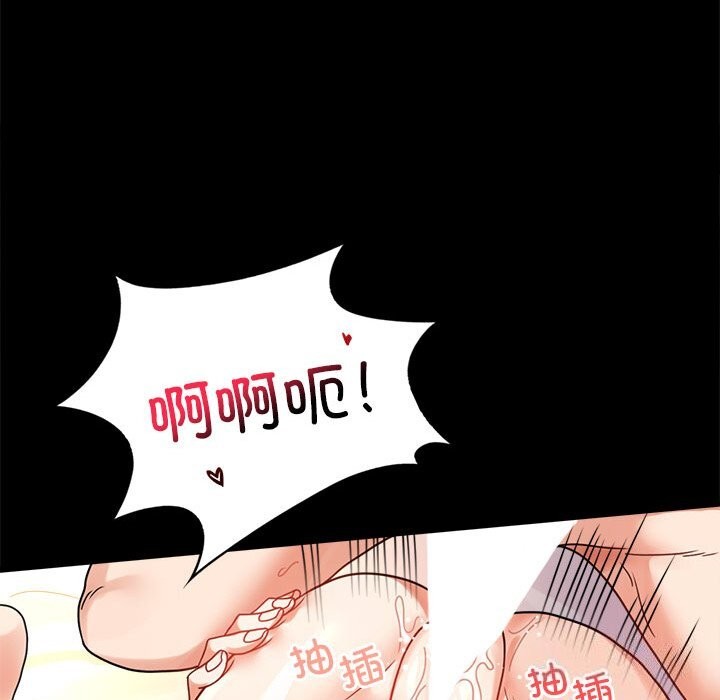 121P - 完美妻子的背叛/背叛的开始