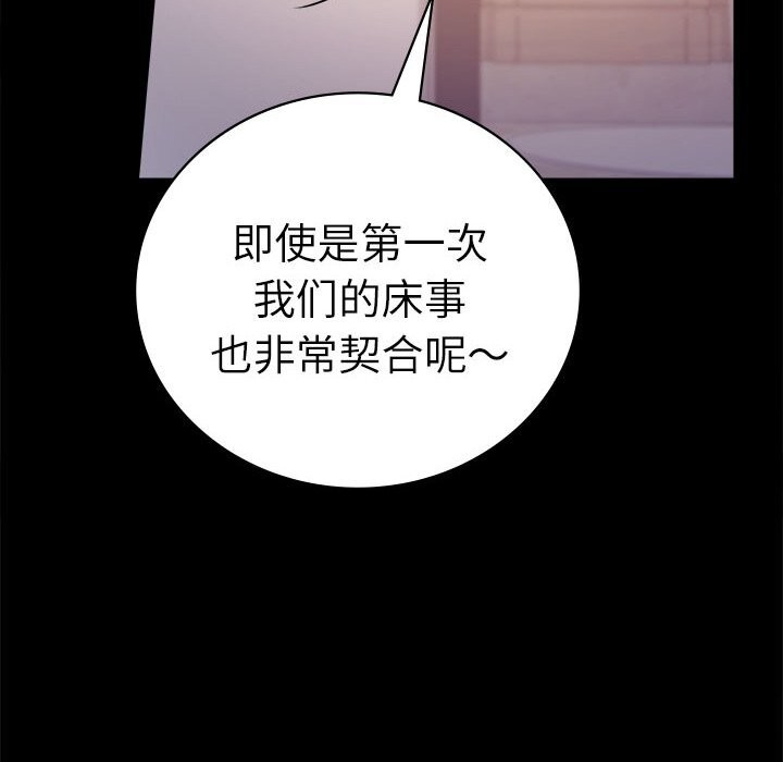 134P - 完美妻子的背叛/背叛的开始