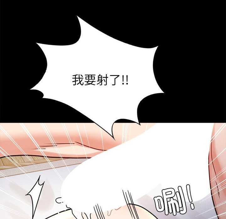 140P - 完美妻子的背叛/背叛的开始
