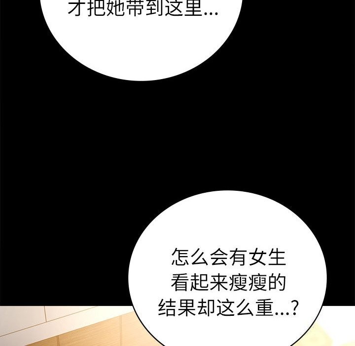 20P - 完美妻子的背叛/背叛的开始