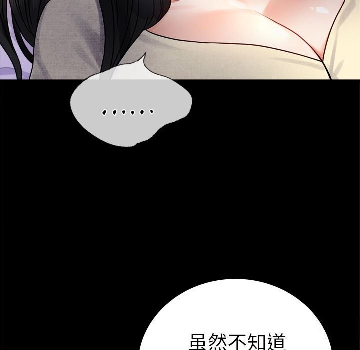 25P - 完美妻子的背叛/背叛的开始