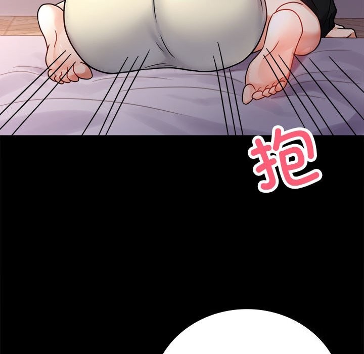 32P - 完美妻子的背叛/背叛的开始