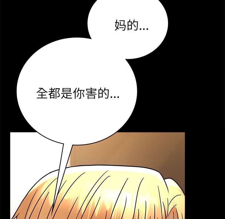 40P - 完美妻子的背叛/背叛的开始