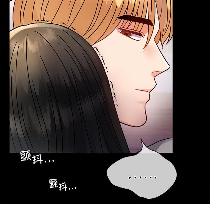 41P - 完美妻子的背叛/背叛的开始