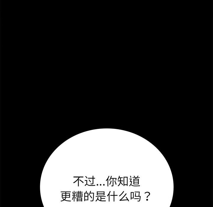 42P - 完美妻子的背叛/背叛的开始