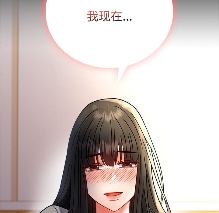 44P - 完美妻子的背叛/背叛的开始