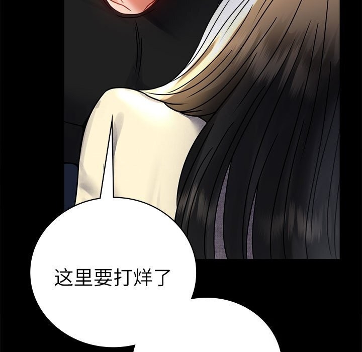 5P - 完美妻子的背叛/背叛的开始