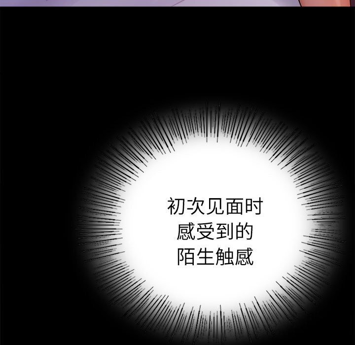 55P - 完美妻子的背叛/背叛的开始