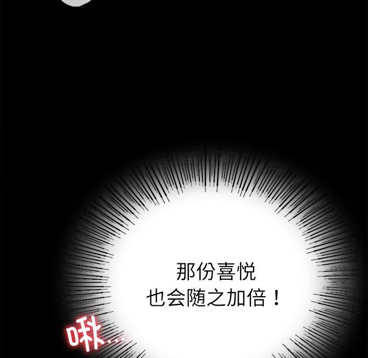 69P - 完美妻子的背叛/背叛的开始