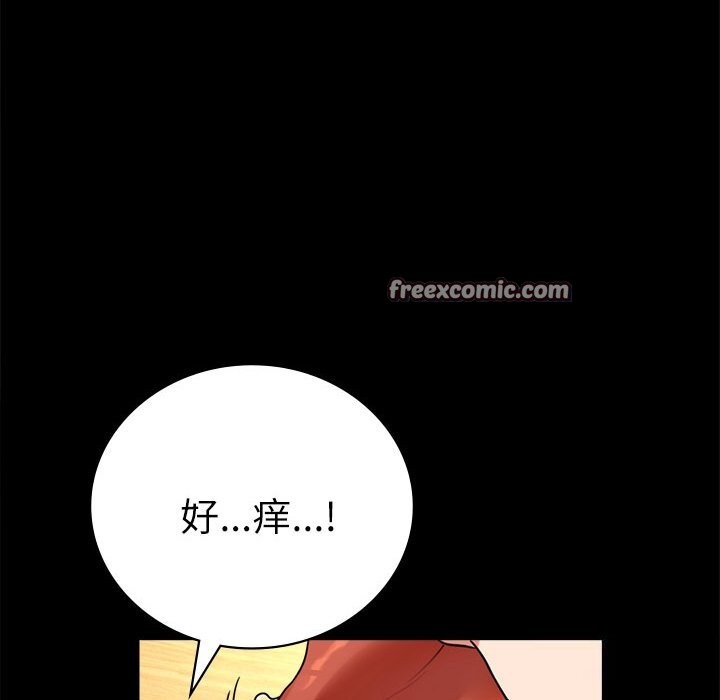 72P - 完美妻子的背叛/背叛的开始
