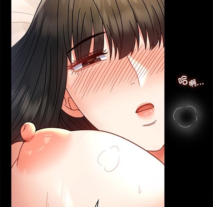 81P - 完美妻子的背叛/背叛的开始