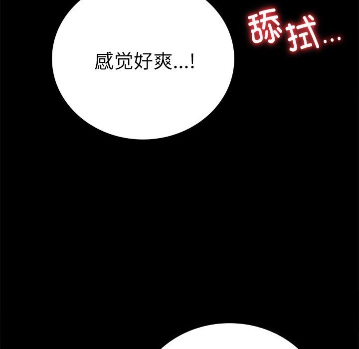 89P - 完美妻子的背叛/背叛的开始