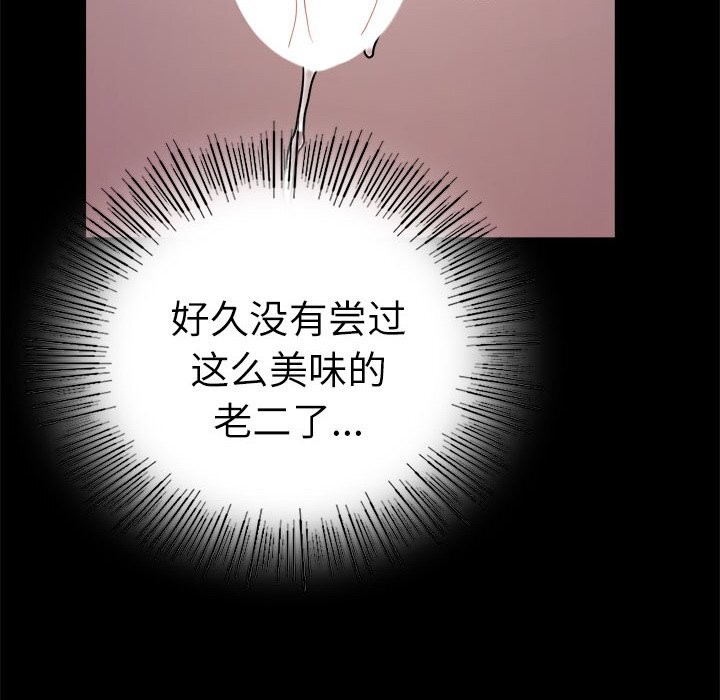95P - 完美妻子的背叛/背叛的开始