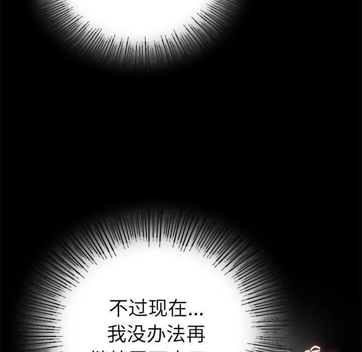 98P - 完美妻子的背叛/背叛的开始