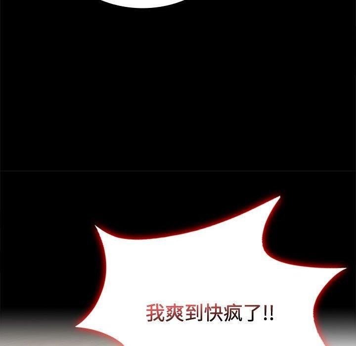 100P - 完美妻子的背叛/背叛的开始