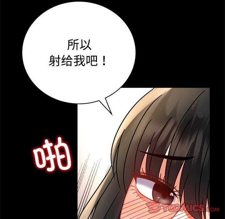 105P - 完美妻子的背叛/背叛的开始