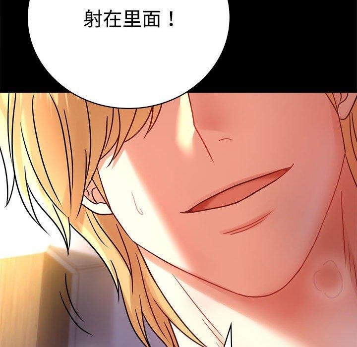 108P - 完美妻子的背叛/背叛的开始