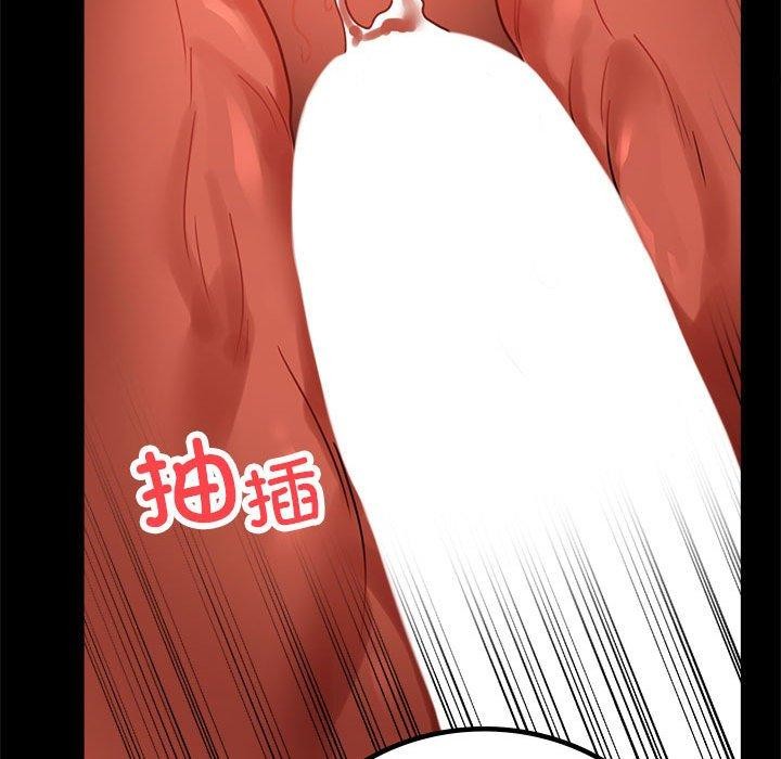 114P - 完美妻子的背叛/背叛的开始